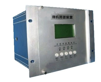 H-WXB微機消諧裝置